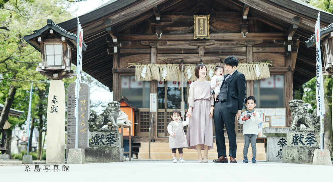 産宮神社の境内で撮影した糸島写真館の家族写真