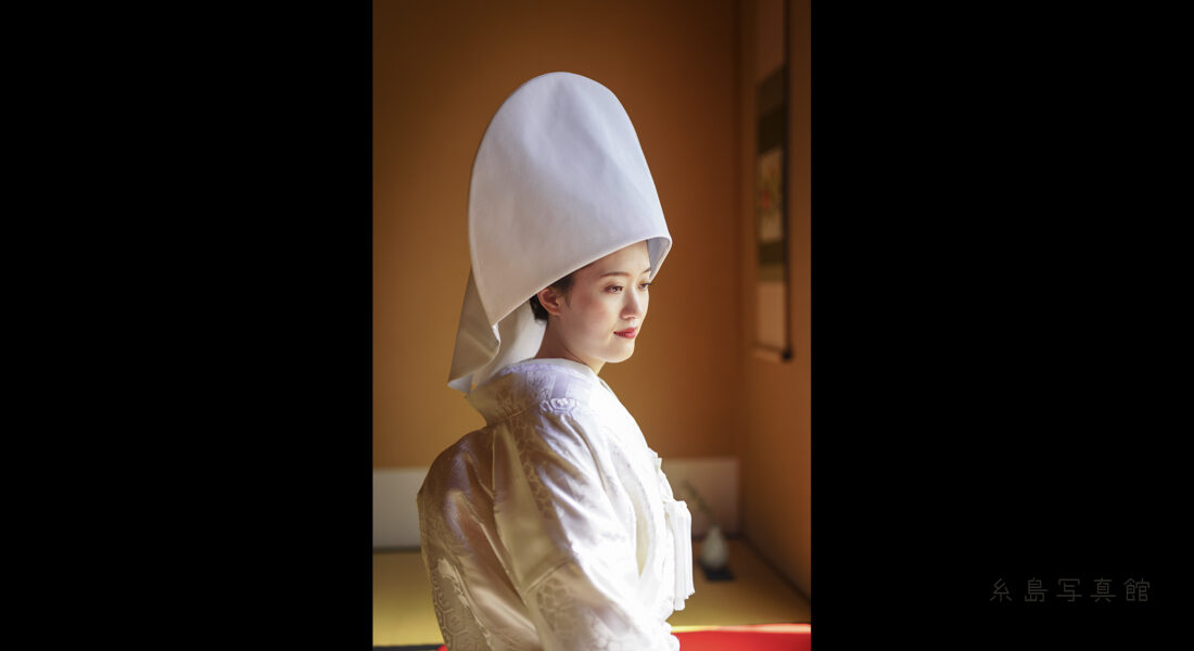 松風園で撮影した綿帽子姿の花嫁挙式前撮り写真