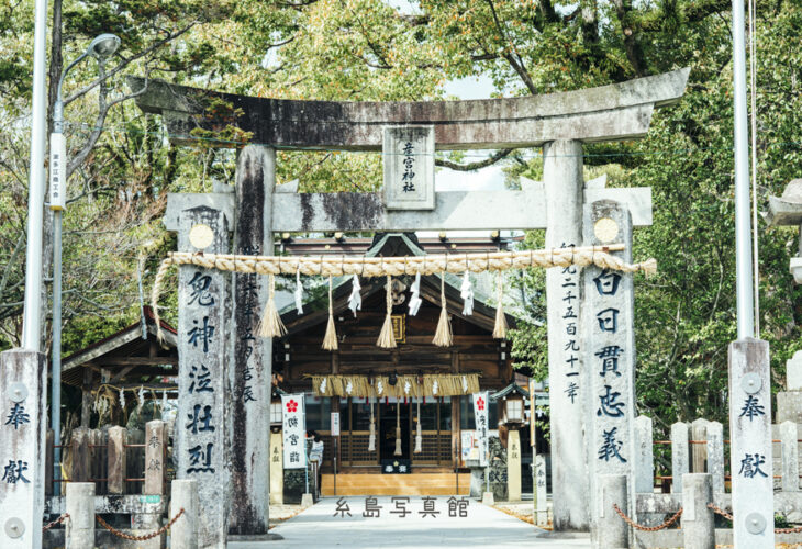 糸島市の産宮神社について