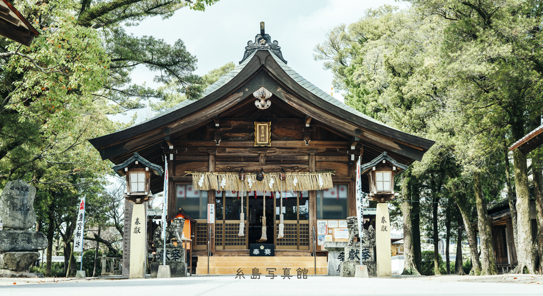 糸島市の産宮神社について